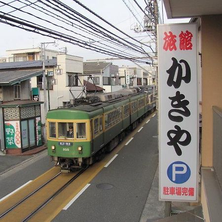 Kakiya Ryokan คามาคุระ ภายนอก รูปภาพ